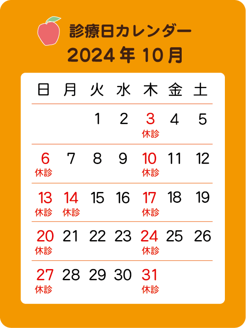 202410calender