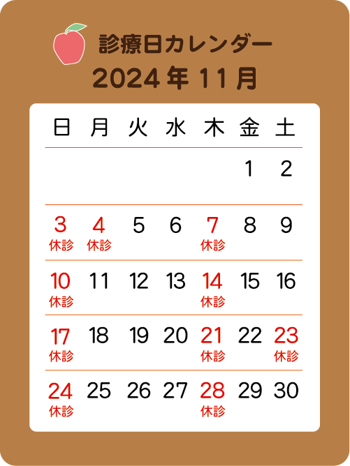 202410calender