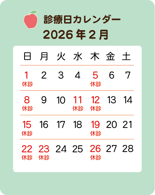 202602calender