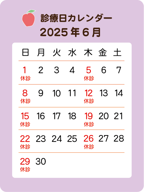 202506calender