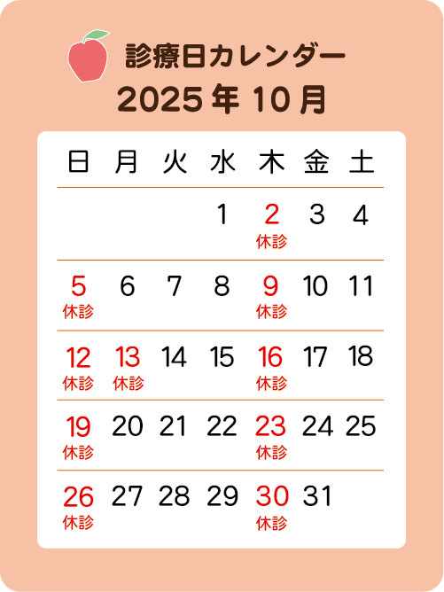 202510calender