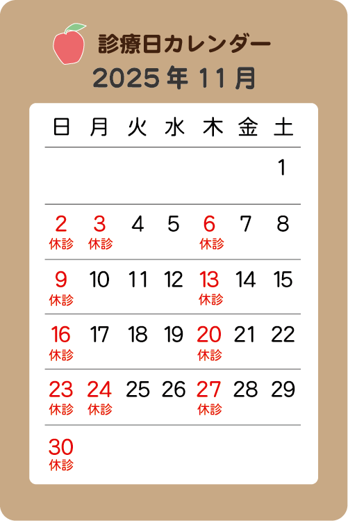 202511calender