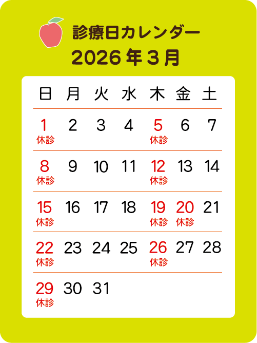 202603calender